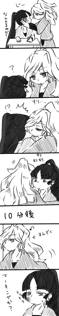 【綾仙？】らくがき
