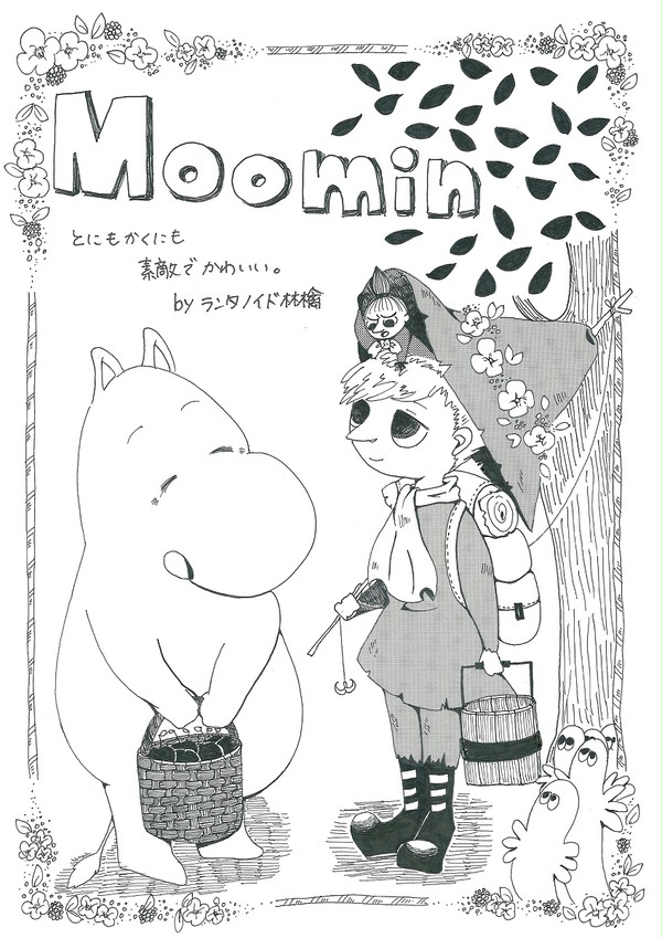 Moomin