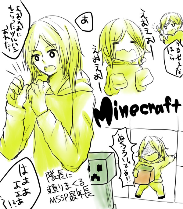 むささぴろぐ