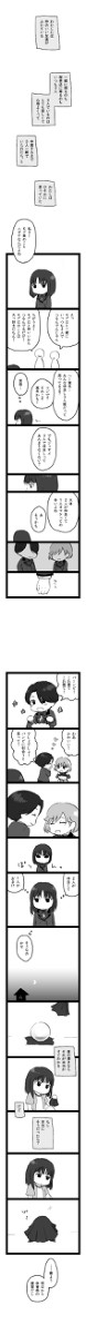みよちゃんと親友のはなし