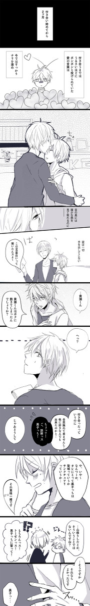 【腐・黄黒】しびれを、