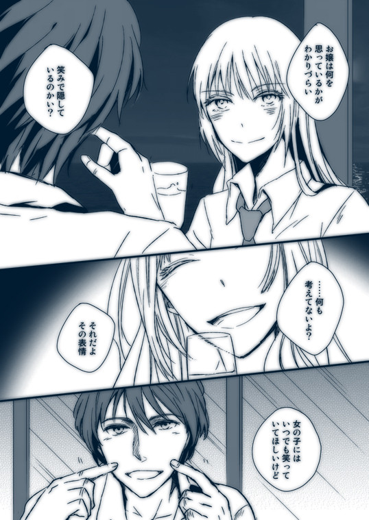 涙の理由