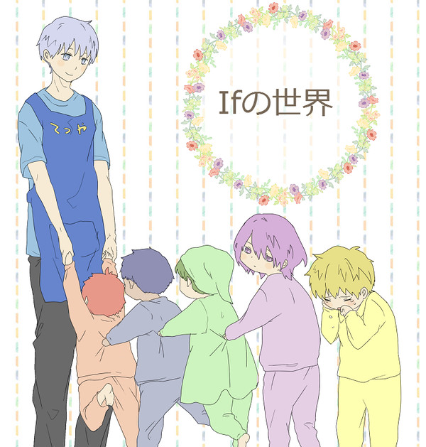 みんなだいすきテツヤせんせ