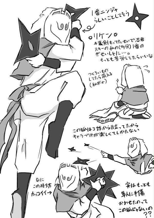 我が家のくぐりさん その3