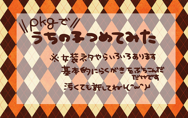 【pkmn擬人化注意】うちの子【落書きまとめてみた】