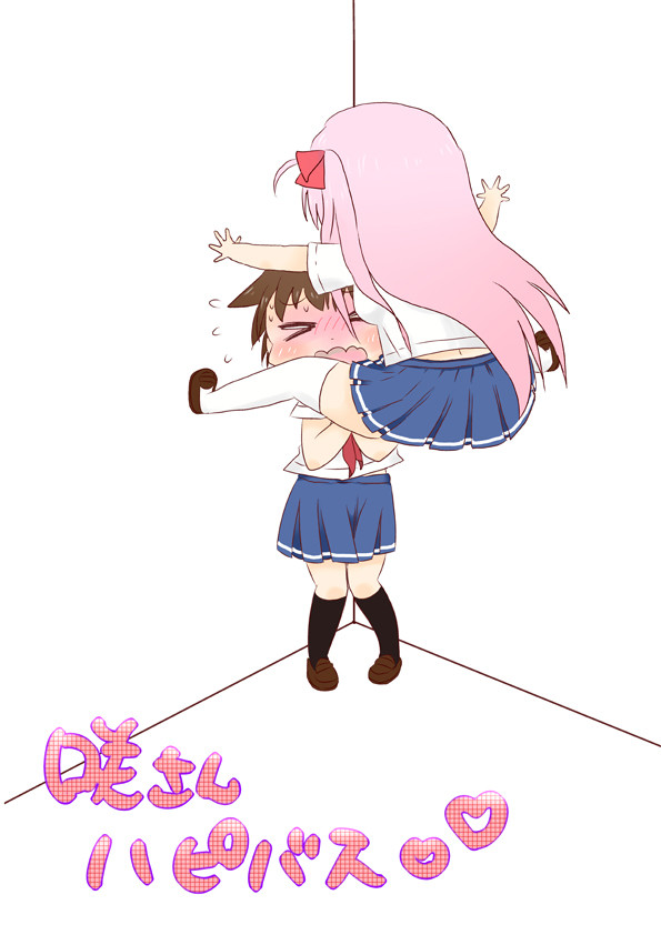 咲さんハピバス
