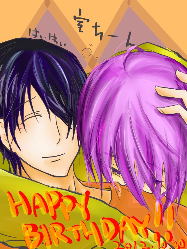 兄さん誕生日おめでとうございます！！