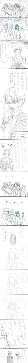 いずせり増えろ