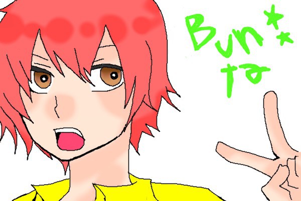ぶんちゃん
