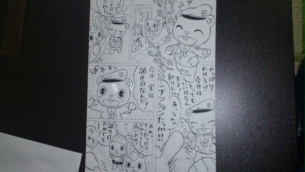 ハイテンションバースデー！！