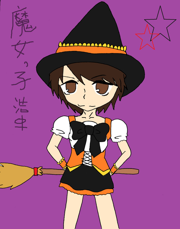 魔女っ子ショタＣ