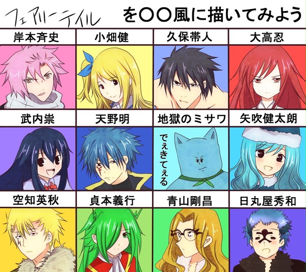 ○○風FT