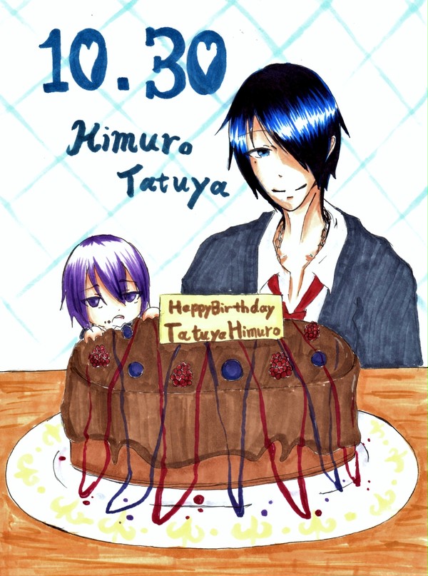氷室兄さん、誕生日おめでとう！！