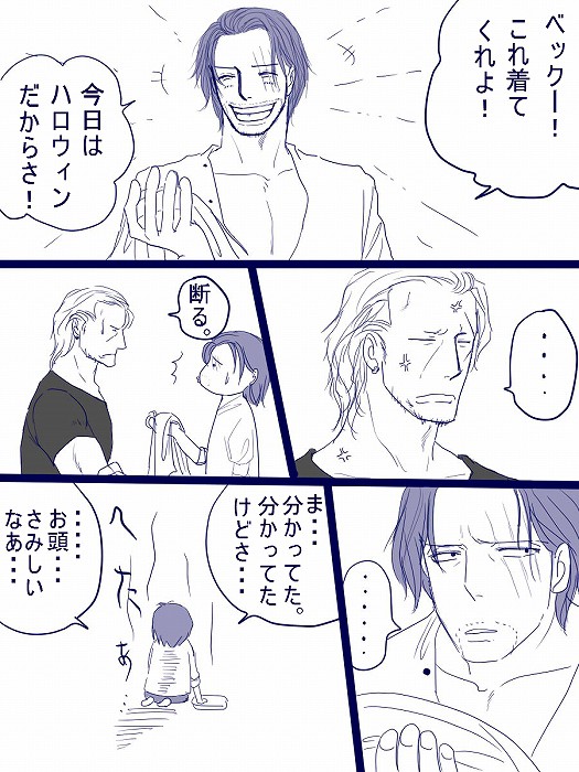 許されざる祭り
