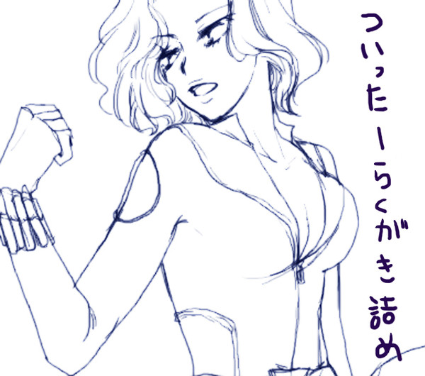 アベ詰め