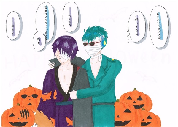 Happy Halloween!