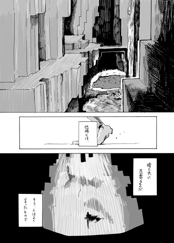 【漫画】MOBS~もぶず~Act.１０【Minecraft】