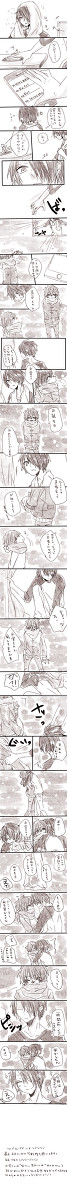 【氷赤】だって