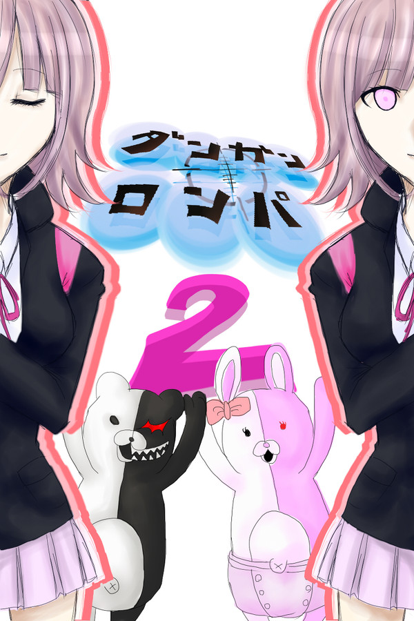 【弾丸】七海千秋【論破】