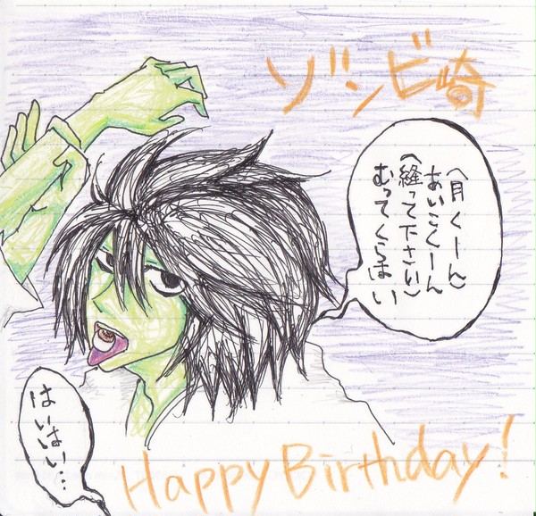 授業中の落書きも意味なく載せておきます