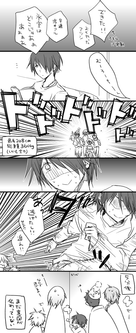 みんなでおいわい