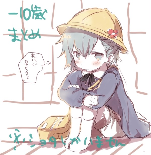 先輩たち（-10歳）が藍ちゃんを幼稚園まで迎えにきました