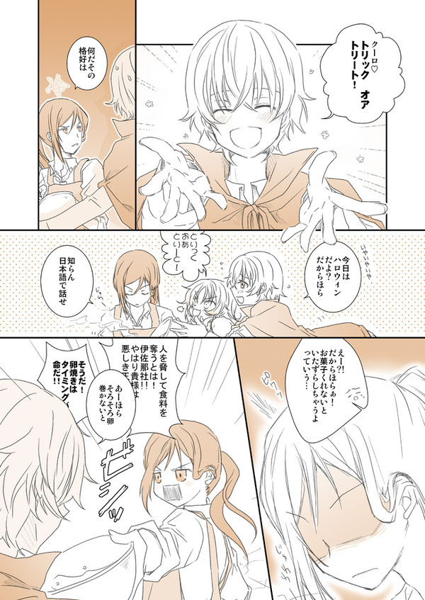 社さんと狗朗さんとネコちゃんでハロウィン
