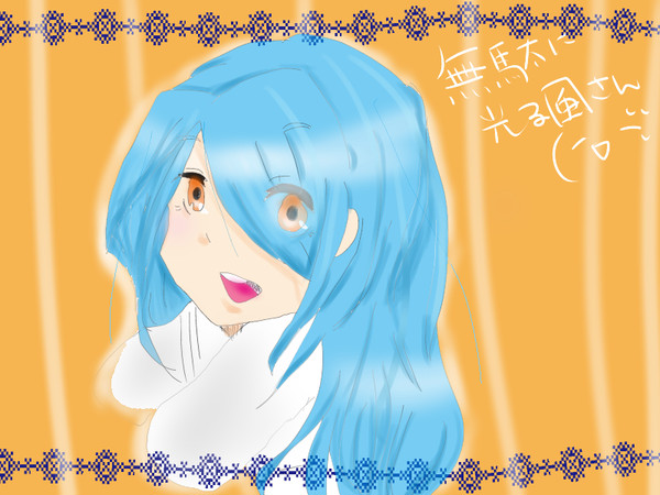 落書き