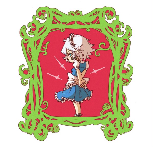 瀟洒な従者