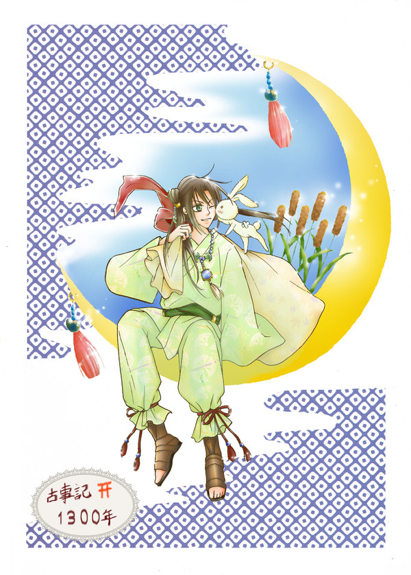 大国主と白兎