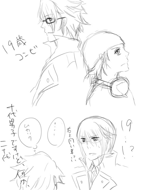 落書き【礼猿】