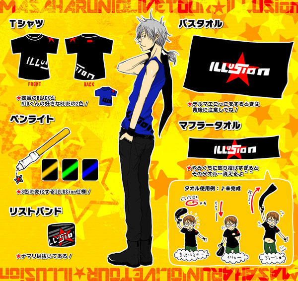 MASAHARU NIO LIVE TOUR★ILLUSion