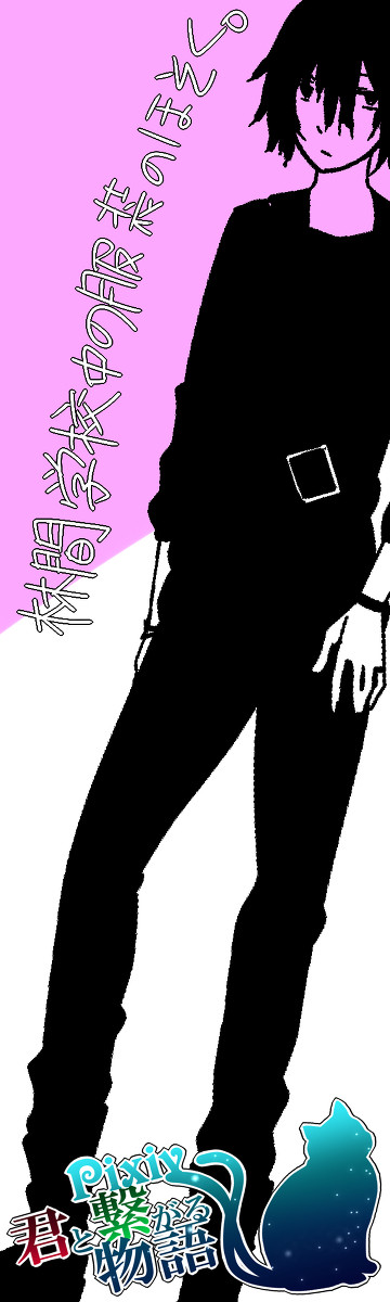【ぴく繋戯】林間学校中の服装の補足【林間学校】※11/1追記