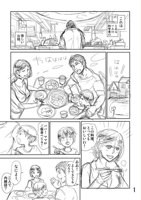 ネーム