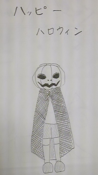 ハッピーハロウィン