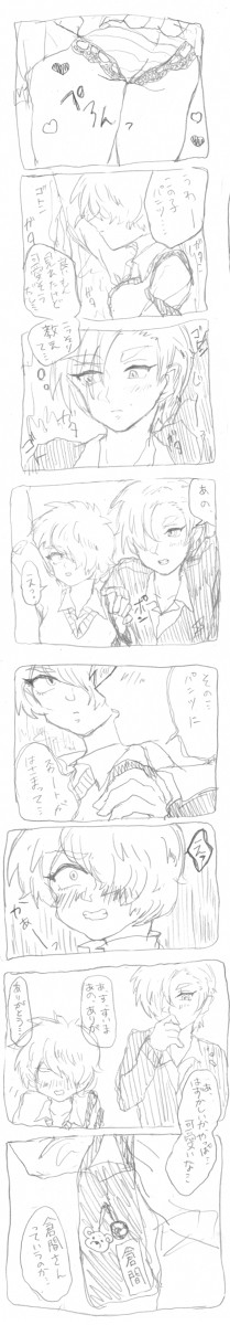 ぱんつ