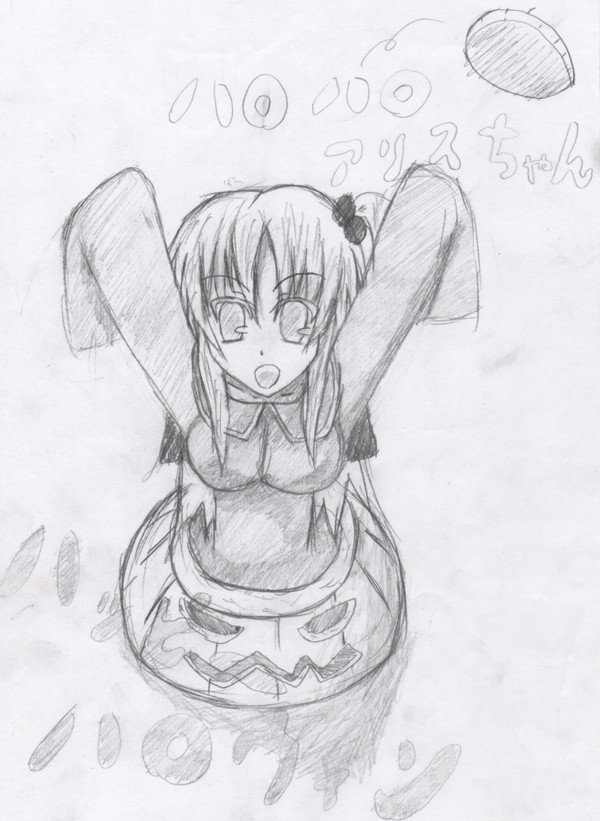 バーン