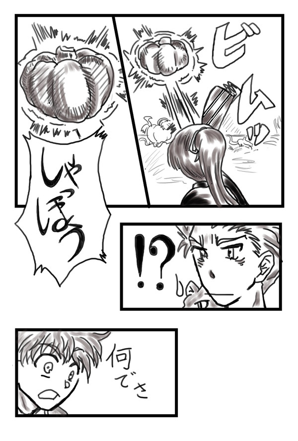 挿絵