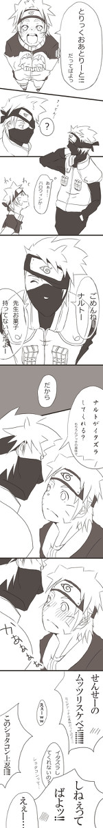 【腐】Happy!!HalloWeen!!!