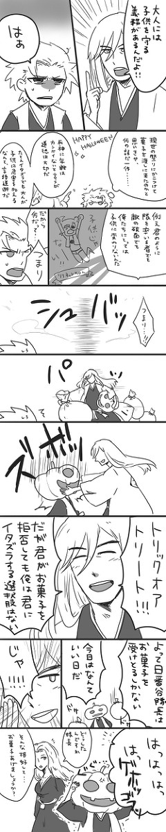 ハロウィンの勢い