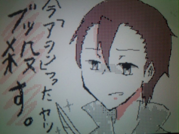 「アシン」じゃねーよ