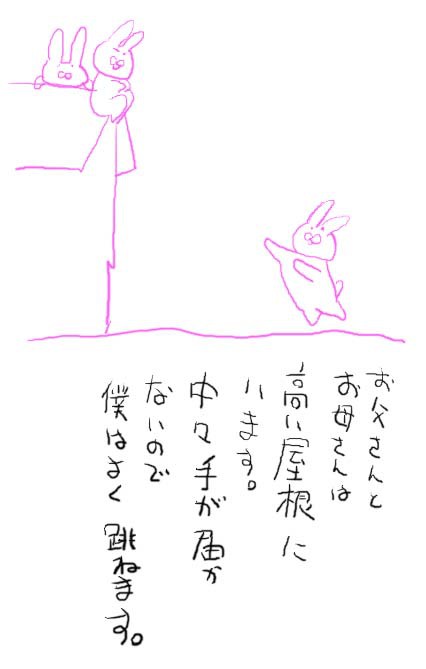 ふたりで手を伸ばす