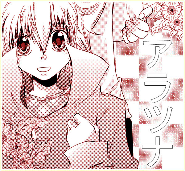 【腐】雲雀顔×沢田綱吉webアンソロ【漫画】