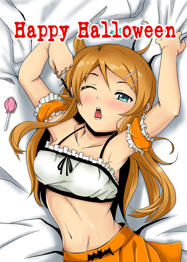 はっぴーはろうぃん！