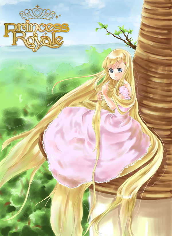 長髪のプリンセス