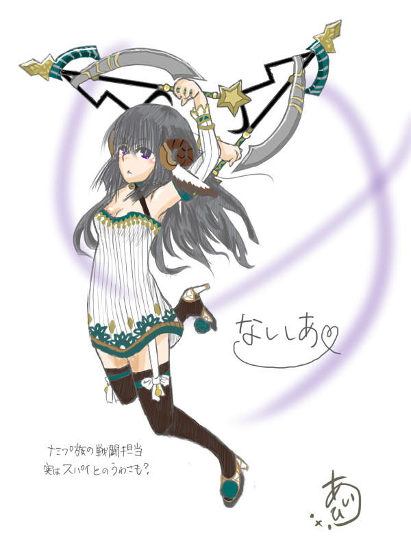 うちのイリシア
