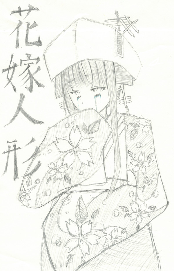 花嫁人形