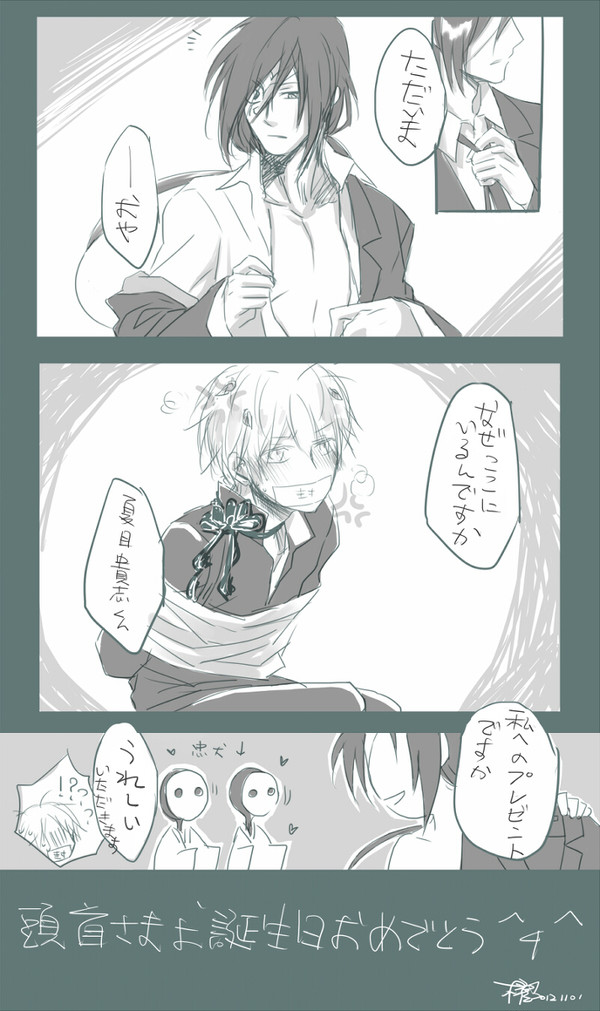 的場誕w