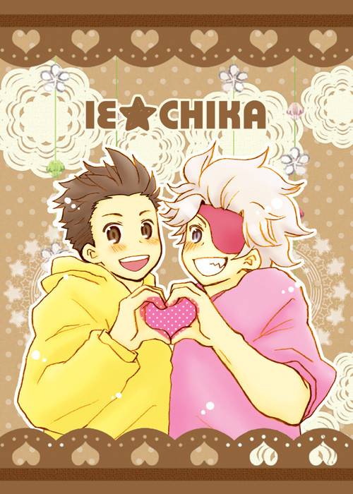 【※書店委託中】 IE★CHIKA 【家親】