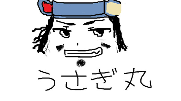 にひ